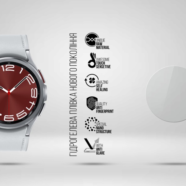 Фото - Захисна плівка для смарт-годинника Armorstandart Matte for Samsung Galaxy Watch 6 Classic 47mm 6 шт. (ARM92099)
